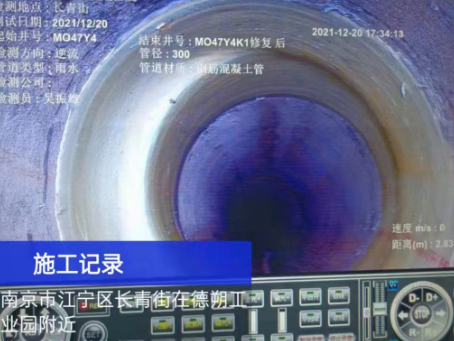 北仑非开挖修复技术被誉为城市地下管网的“微创手术”